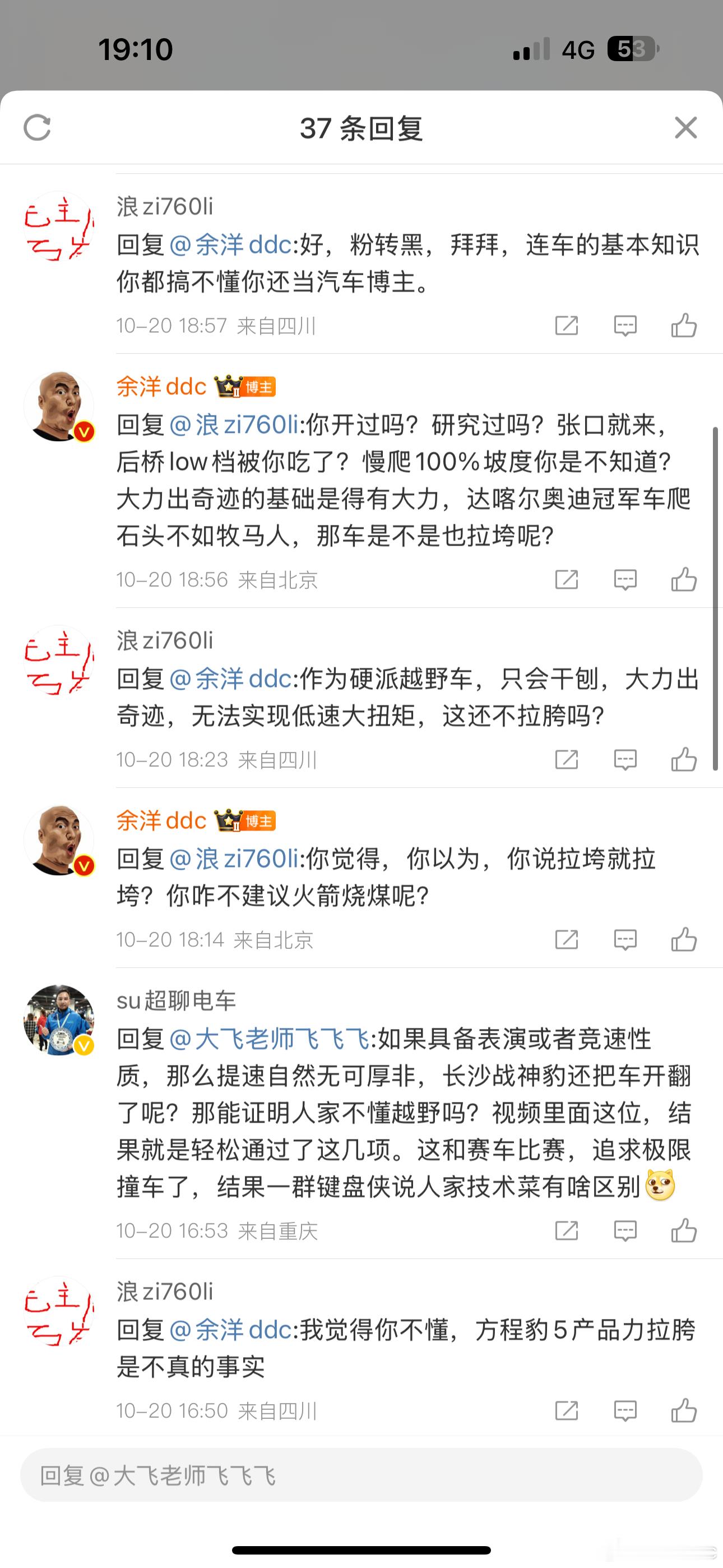 早知道直接拉黑，结果反被拉黑，我输了… ​​​