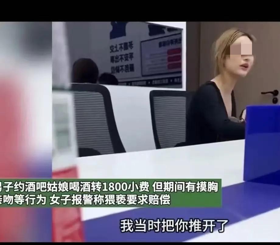 “离大谱~”长沙一男子花1800点陪酒，酒后动手动脚，被女子报警
 
男子和朋友