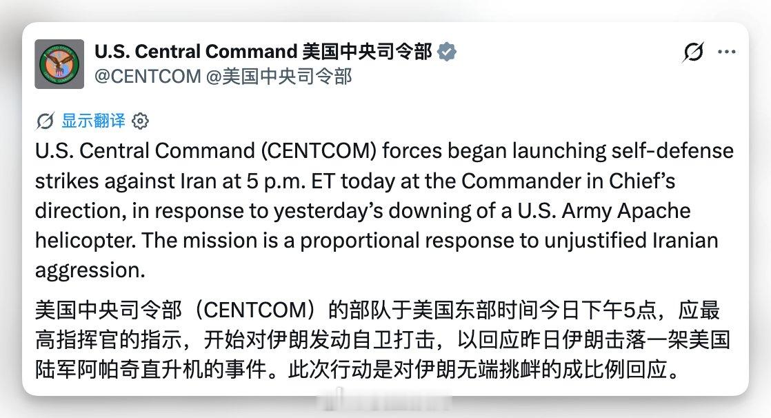 美国官员表示，目前正在进行第三轮对伊朗的打击。 