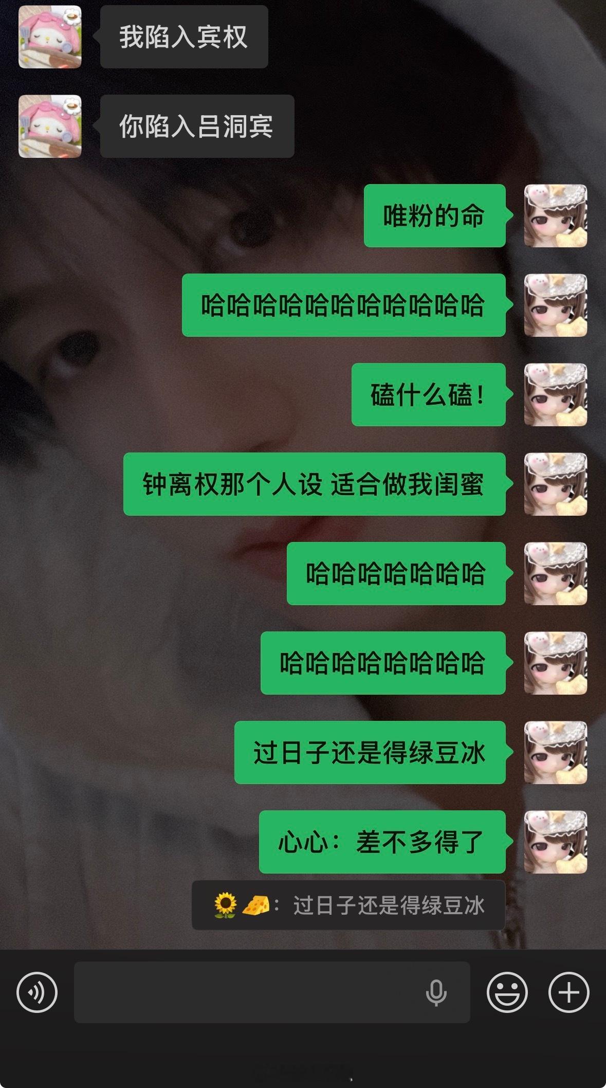 哎 🚬 