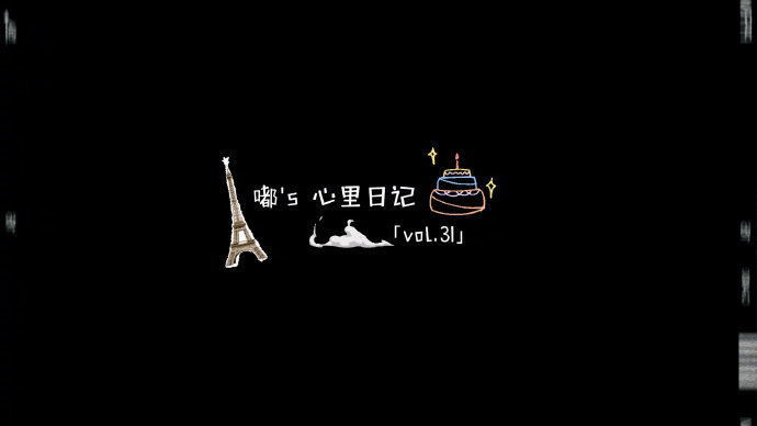 陈都灵十月心里日记vlog 陈都灵该用什么形容词去总结十月陈都灵十月心里日记vl