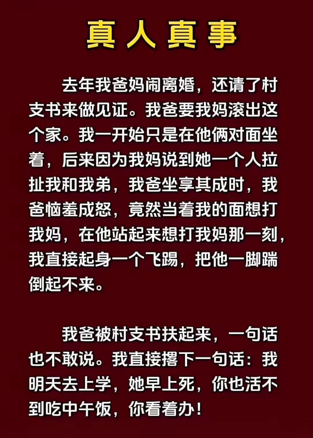 我做的对不对？