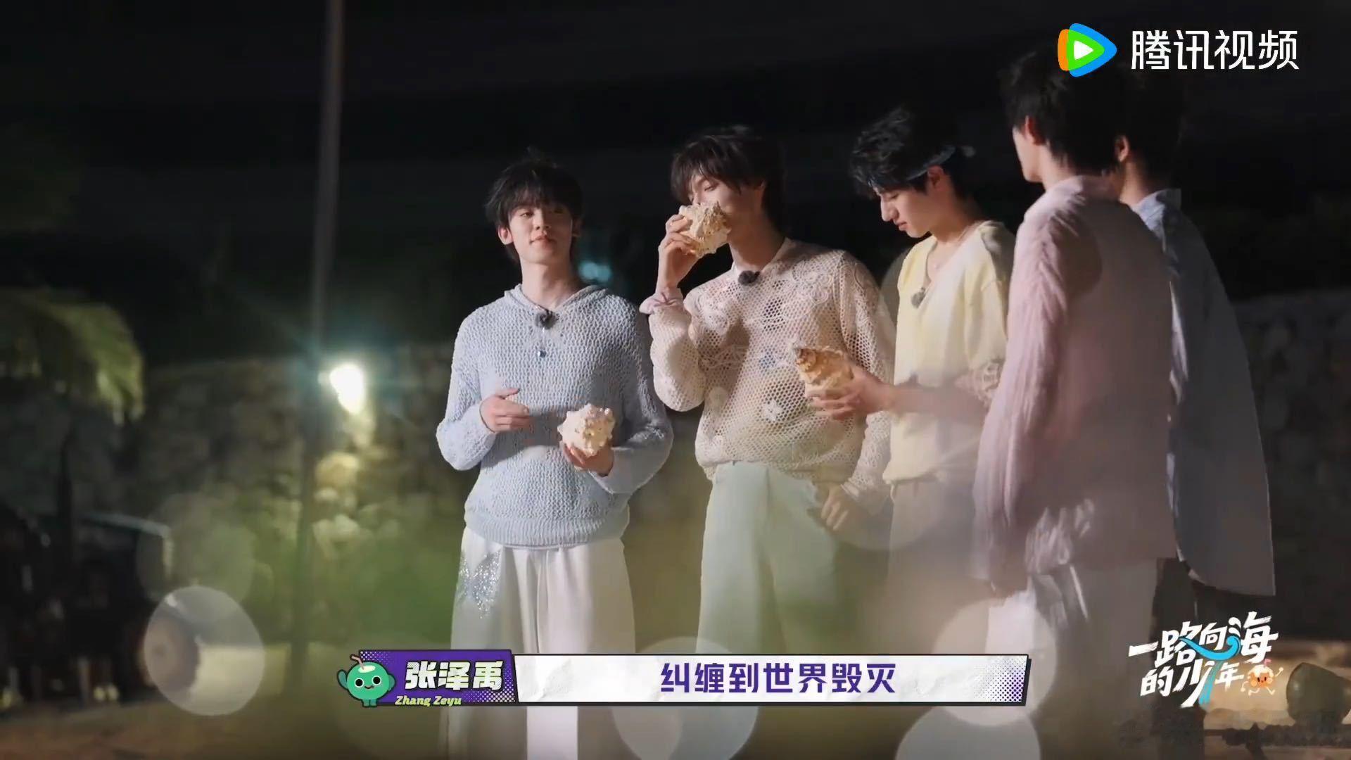 TOP互相表白一路向海的少年 TOP互相表白氛围挺暖。朱志鑫说想一起走向更伟大未