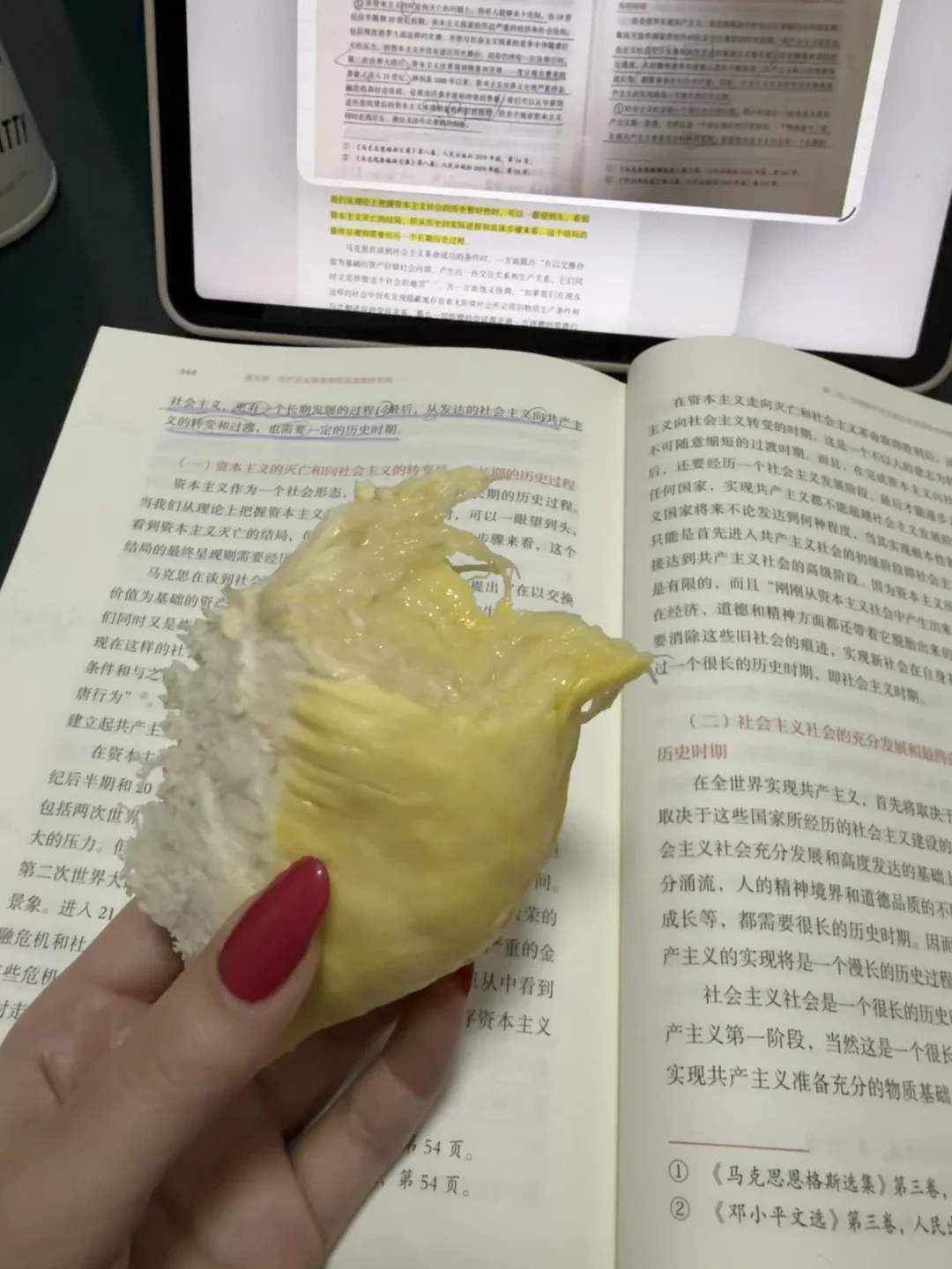 就这样把马原最后26页背完了…>_<…