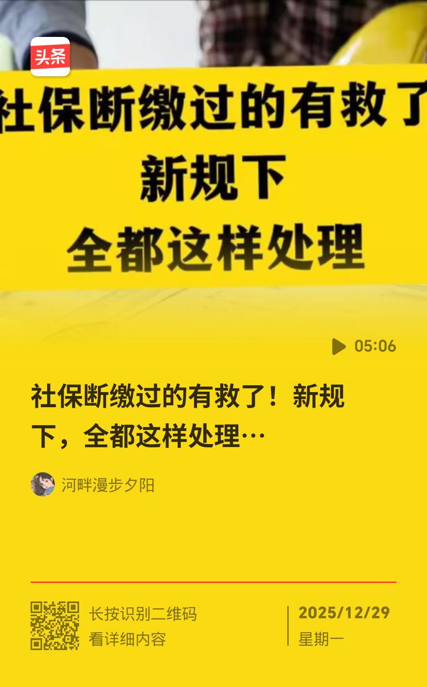 6年辅警维权败诉 补缴社保诉求被驳回
 
吉林农安辅警刘某干了6年活，没等来五险