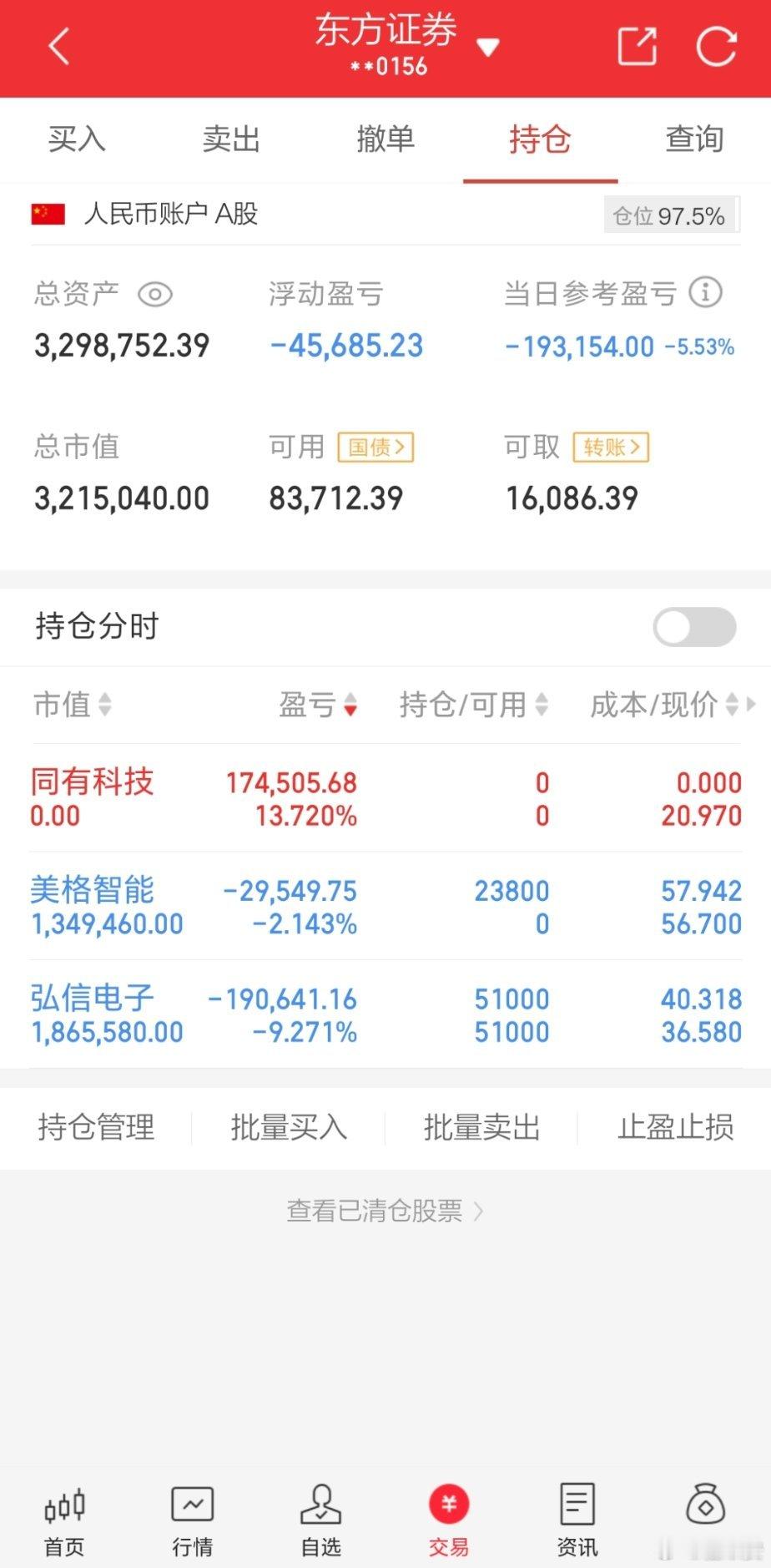 据报道，科技巨头Arm今日推出全球首个Armv9边缘AI计算平台。该平台专为物联