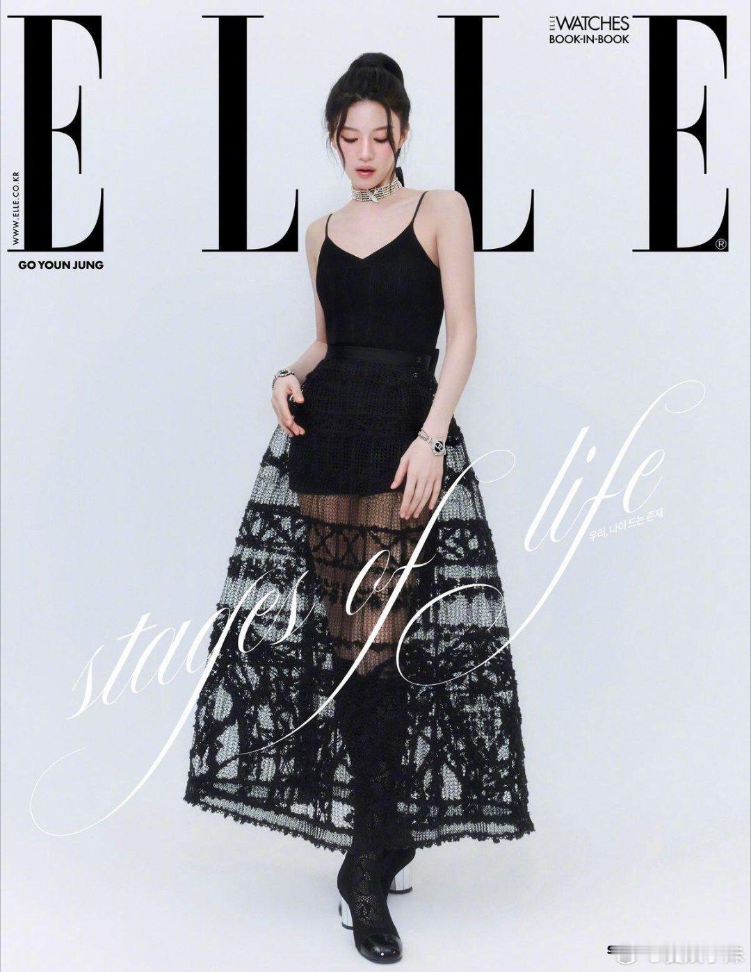 高允真 ✘  Elle Korea May 2025  五月刊封面人物，香奈儿大