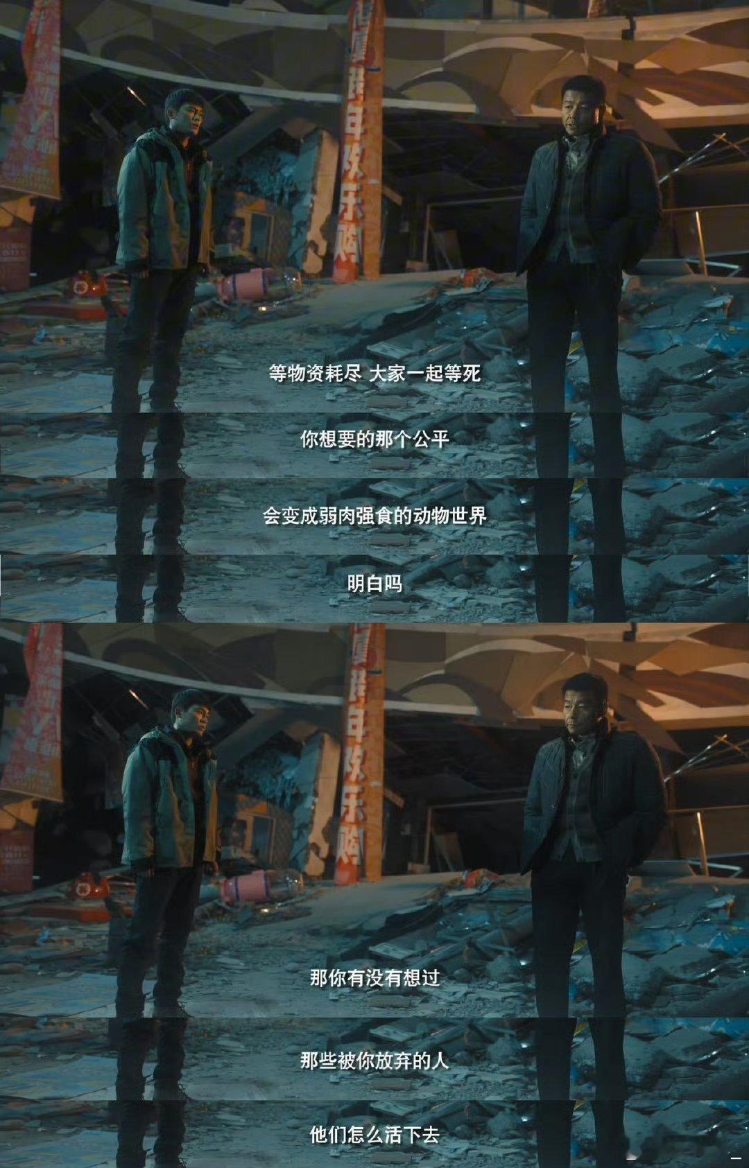 #欧豪第一章夺回控制权#哇，听起来《二十一天》这部剧真的很燃啊！欧豪饰演的小光在