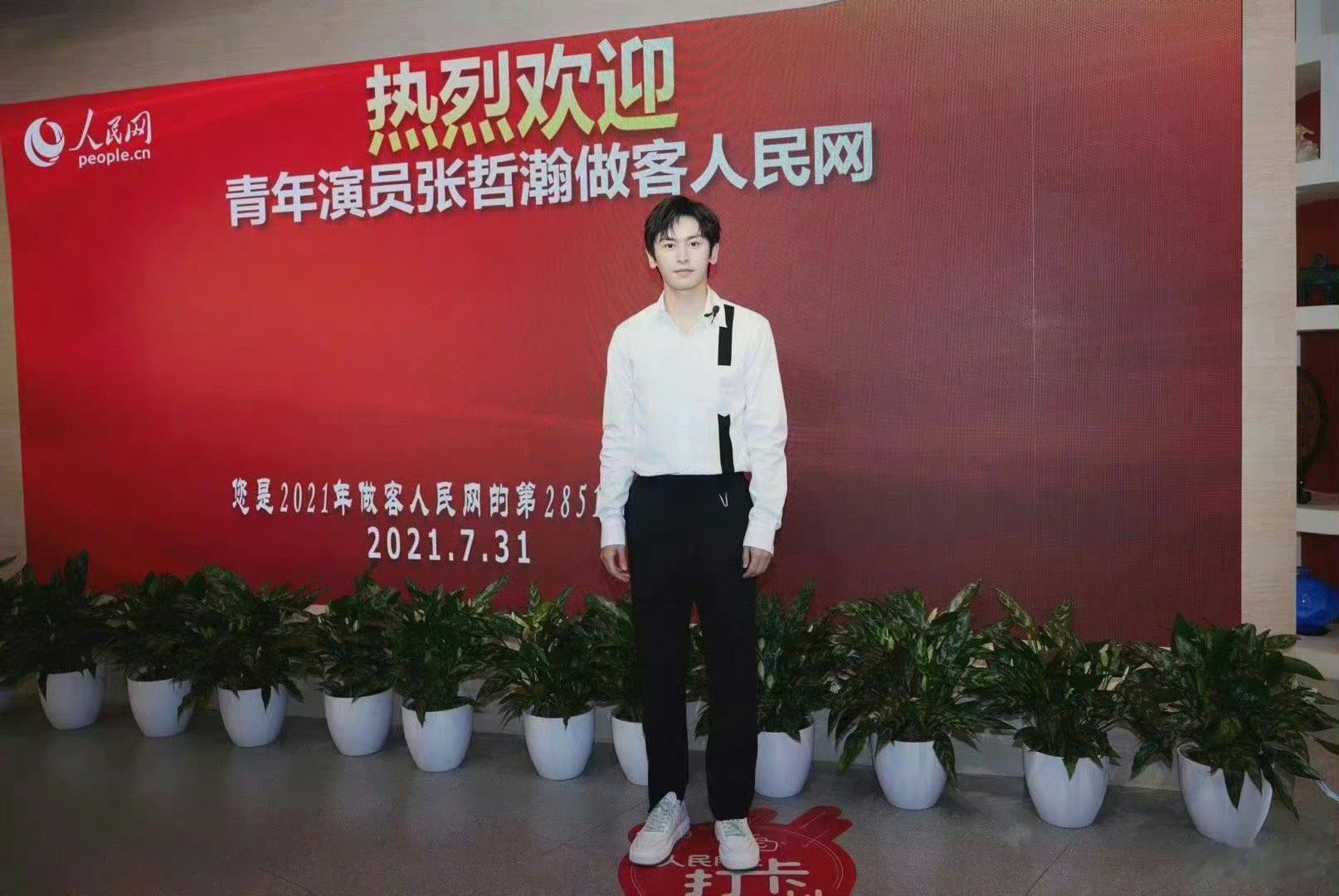 龚俊 cpf 🍊  山河令 20210731 张老师做客人民网，龚老师三年1个