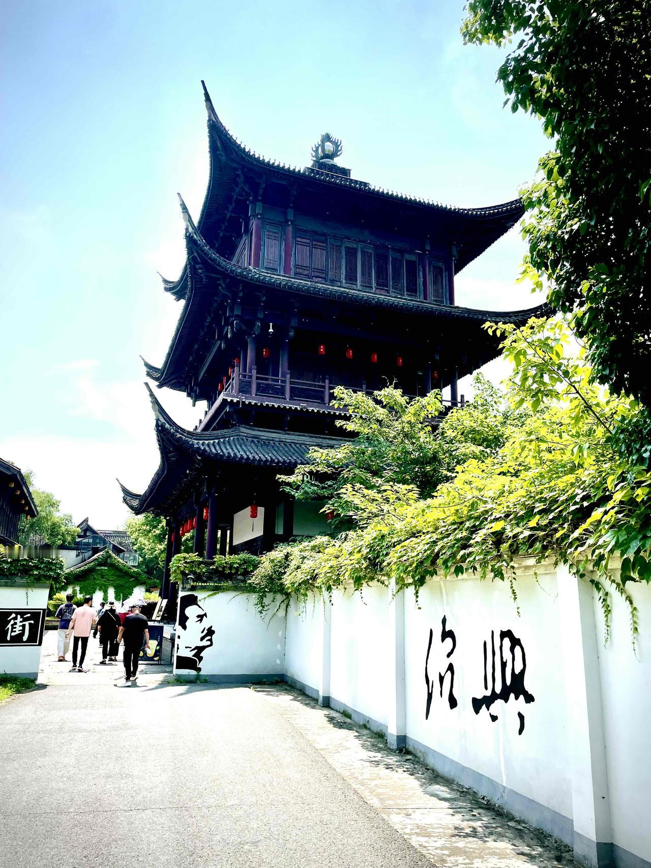 二、建筑风格：采用绍兴典型的白墙黑瓦、一河一湖两街的建筑格局，包含鲁府、钱府、土