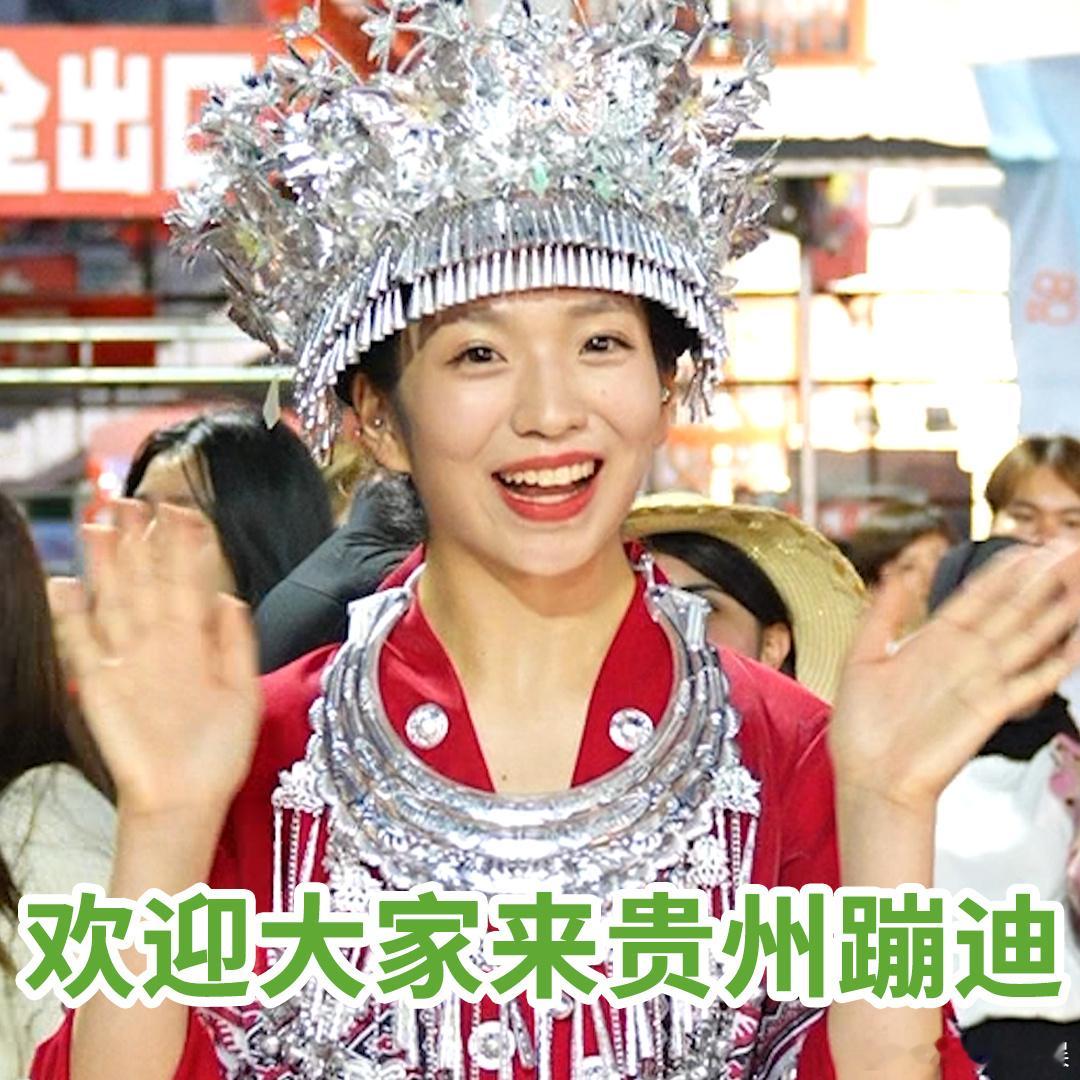 #贵州国潮蹦迪让外国人彻底长见识了#贵州国潮蹦迪，万人齐舞，魅力非凡！村奥会盛事