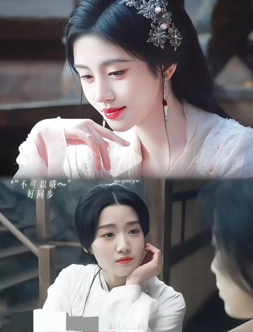 我还记得之前看上官浅已经很惊艳了怎么一对比发现和🍊相比有点墩墩的 