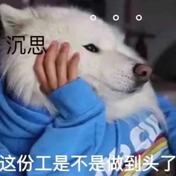 好多人好奇为什么我每天8:50还在家里吃早饭，不用上班吗？其实公司确实是8:30
