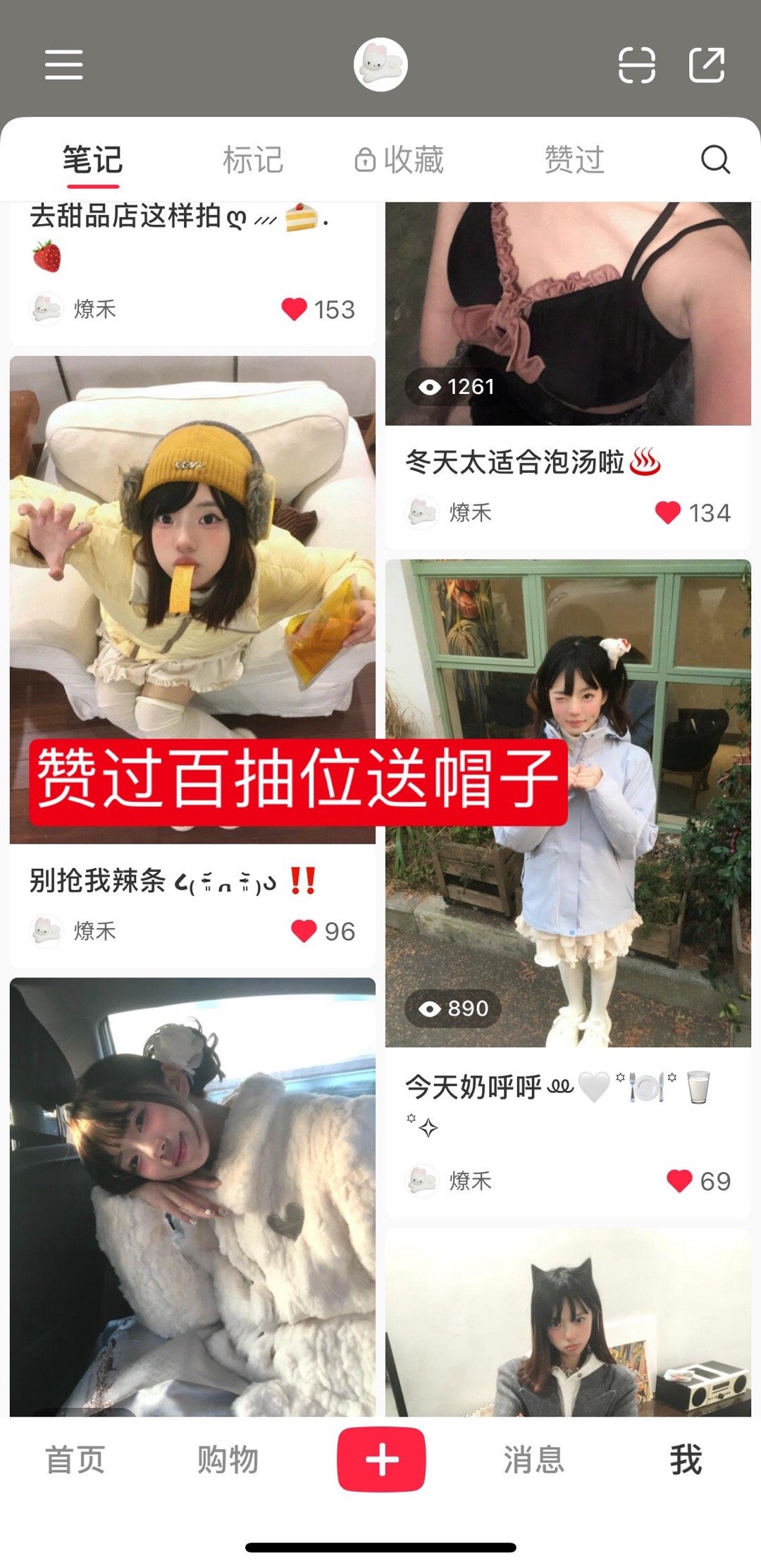 🍠赞评里抽两位老婆送🎁 过百就开～不要说微博来的和抽奖之类易违规我会删的哈 