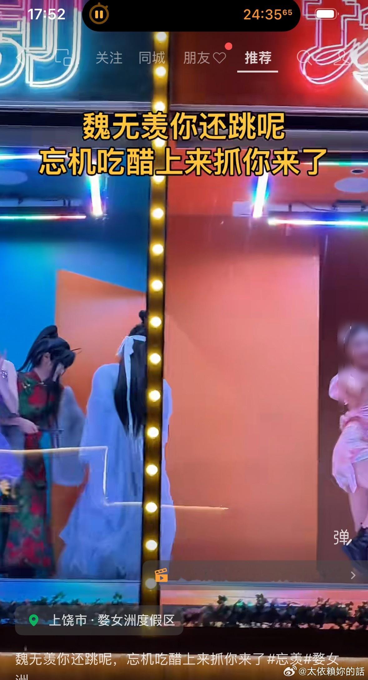我特么。。。 