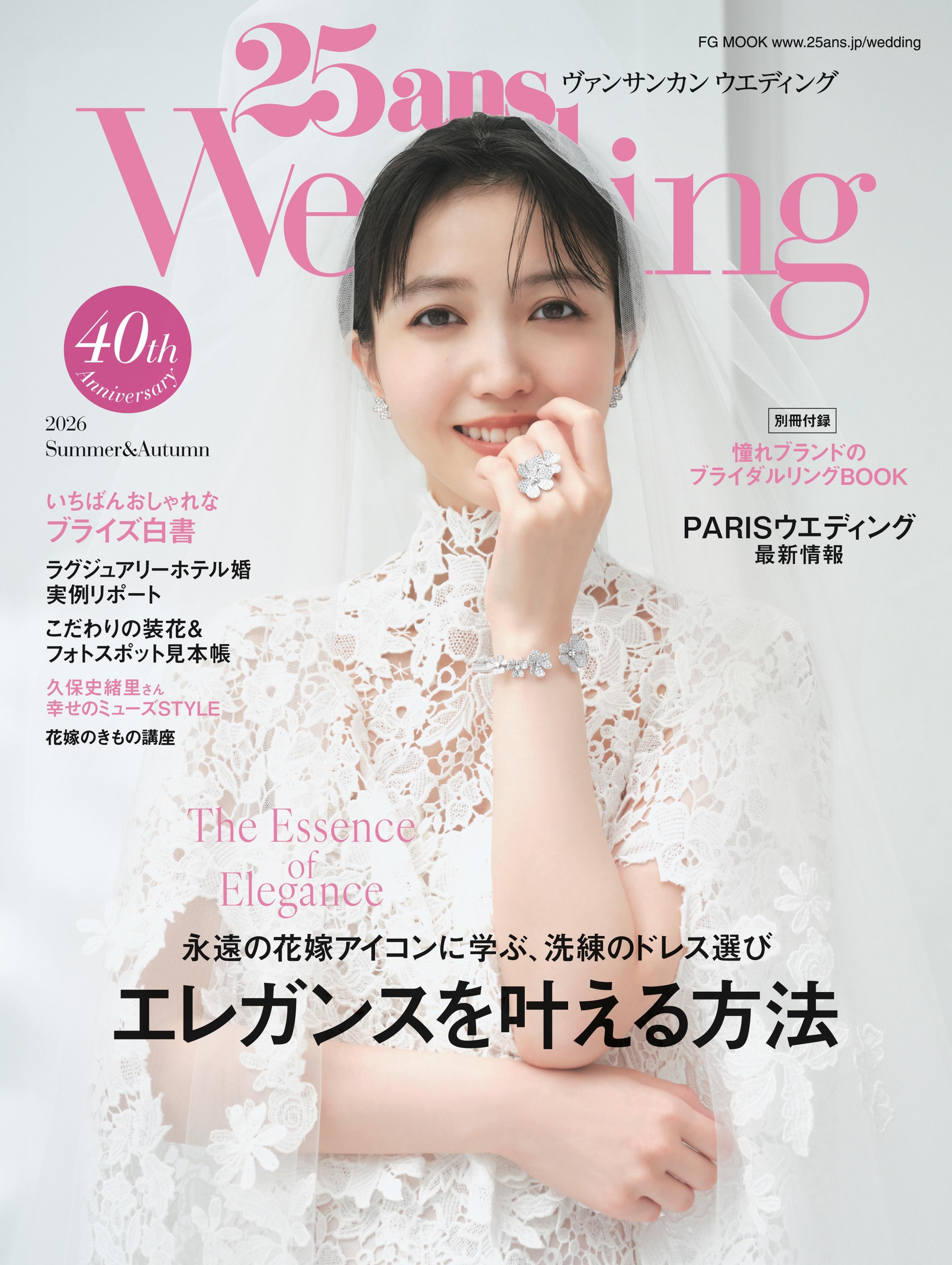 久保史緒里