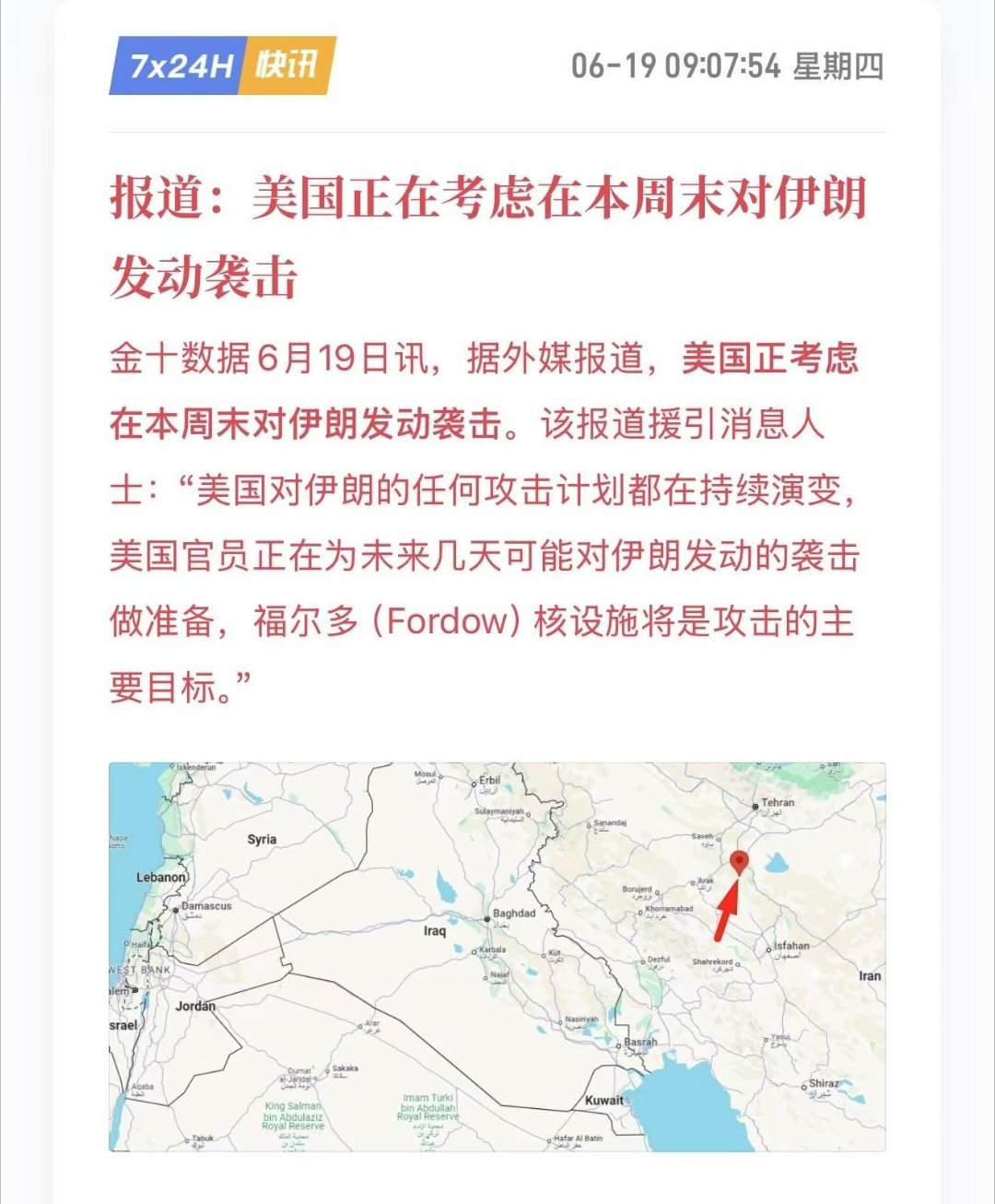 大哥要下场了? ​​​