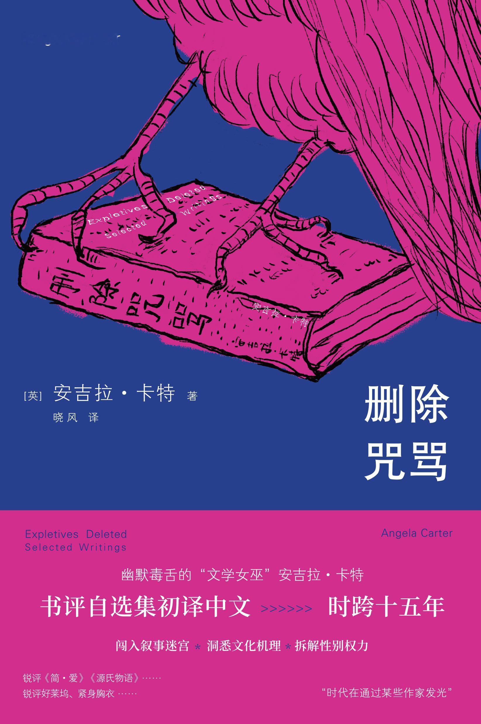 守望·夜读 语言是先于文字存在的。声音是文学的第一个工具，叙事比书本更为古老。—