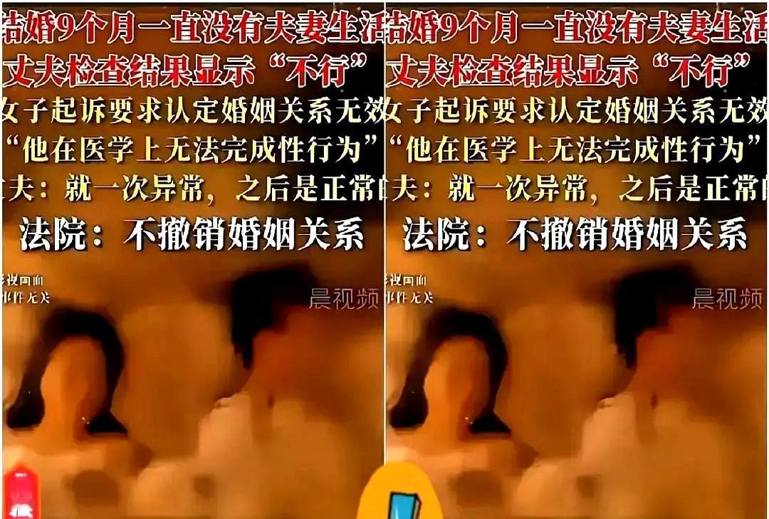 湖北荆州这起案子并不复杂,女孩结婚九个月才发现丈夫无法完成性行为,医院诊断写着“