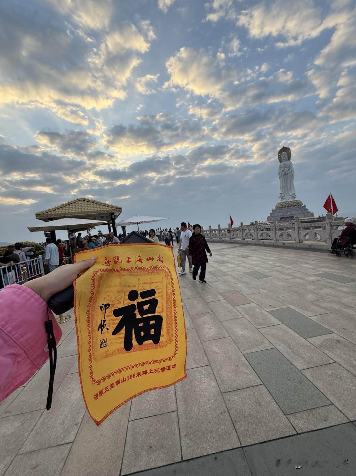 你敢每天发一张随手拍照片吗随手拍南山祈福，见者有份！