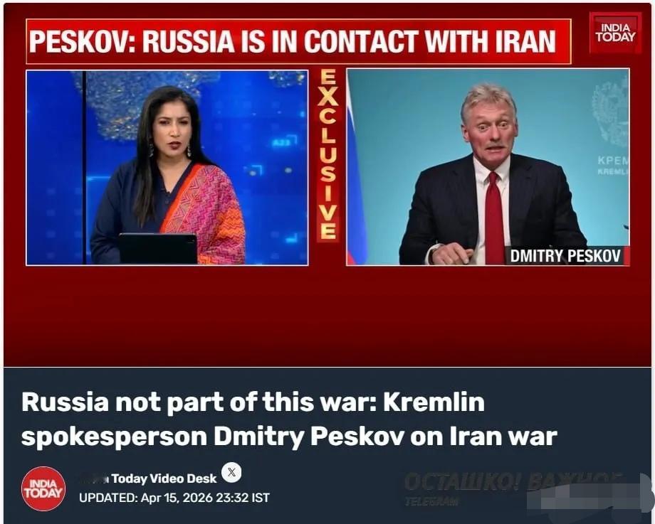 佩斯科夫指责美以杀害他国领导人突破红线！
    俄罗斯发言人佩斯科夫在接受《今