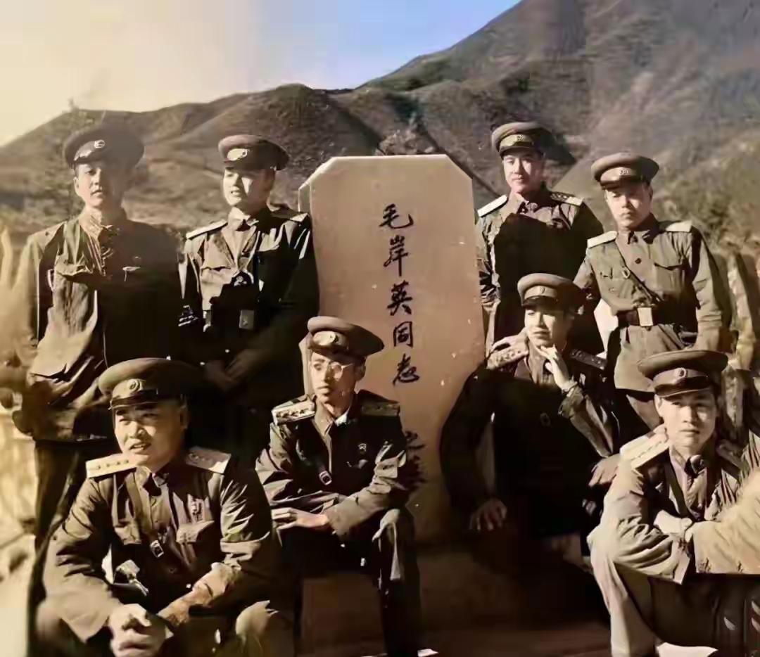 几位志愿军指挥员回国之前，在毛岸英的墓碑前，留下的合影。

都是中华民该的优秀儿