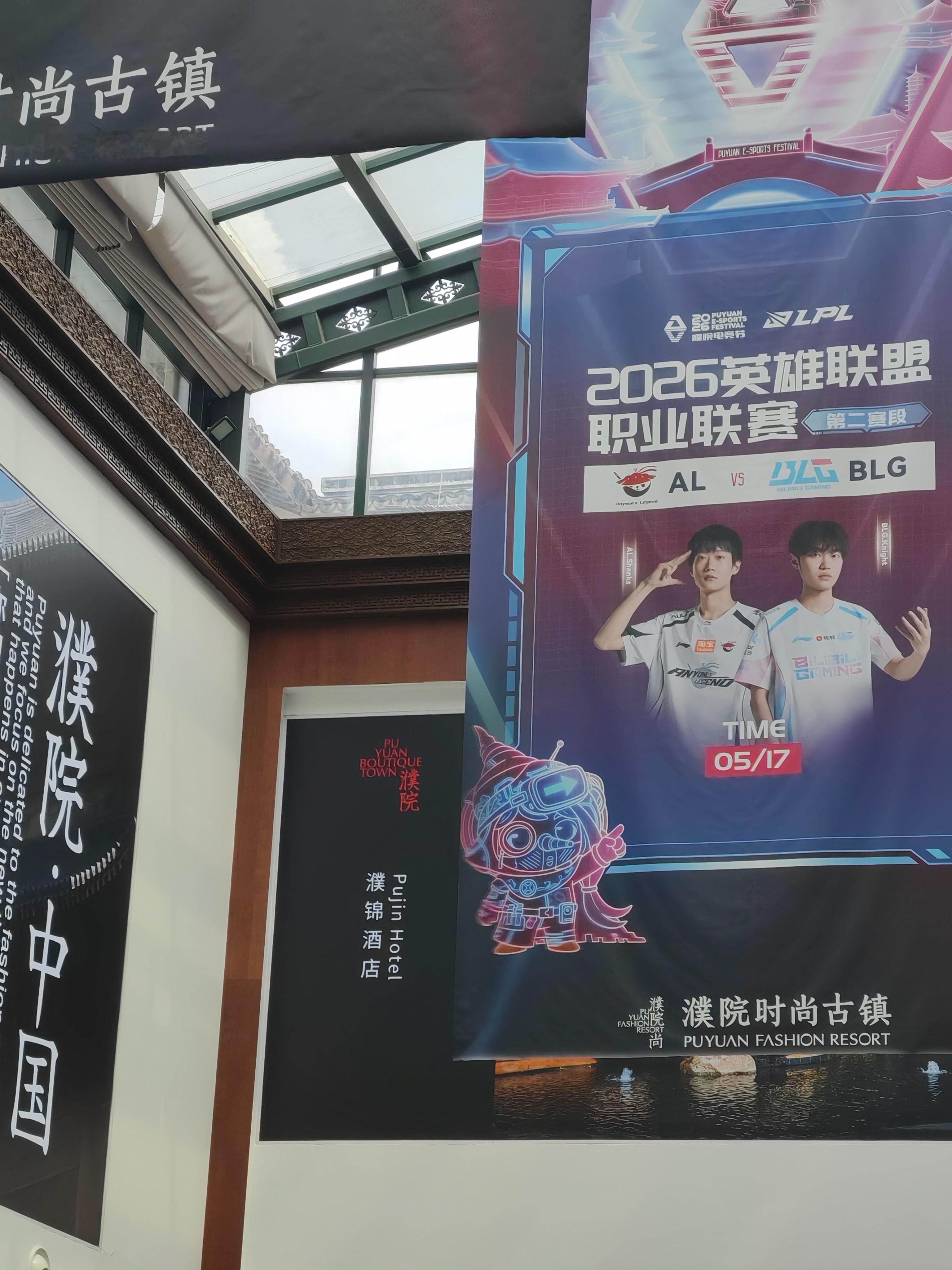 一条plog告别五月 五月是幸福月！见到了薇薇🥰🥰 