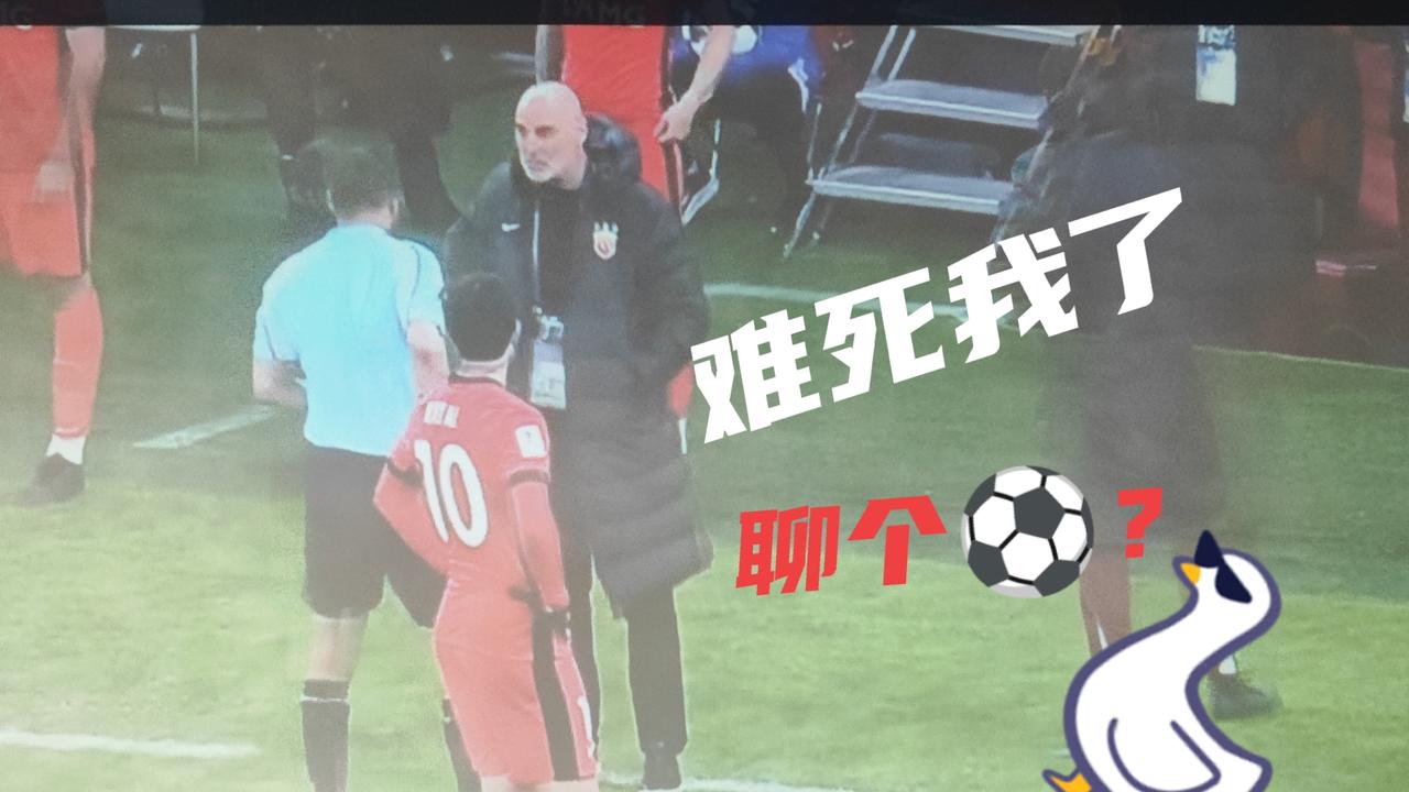 穆斯卡特：亚冠赢一场球咋就这么难？