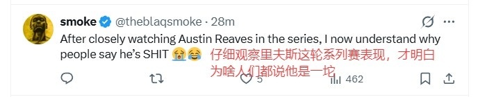 雷蜜谈3-0：那群爱哭鬼抱怨吹罚结果回主场输25分 这还是靠裁判帮忙雷霆3比0湖