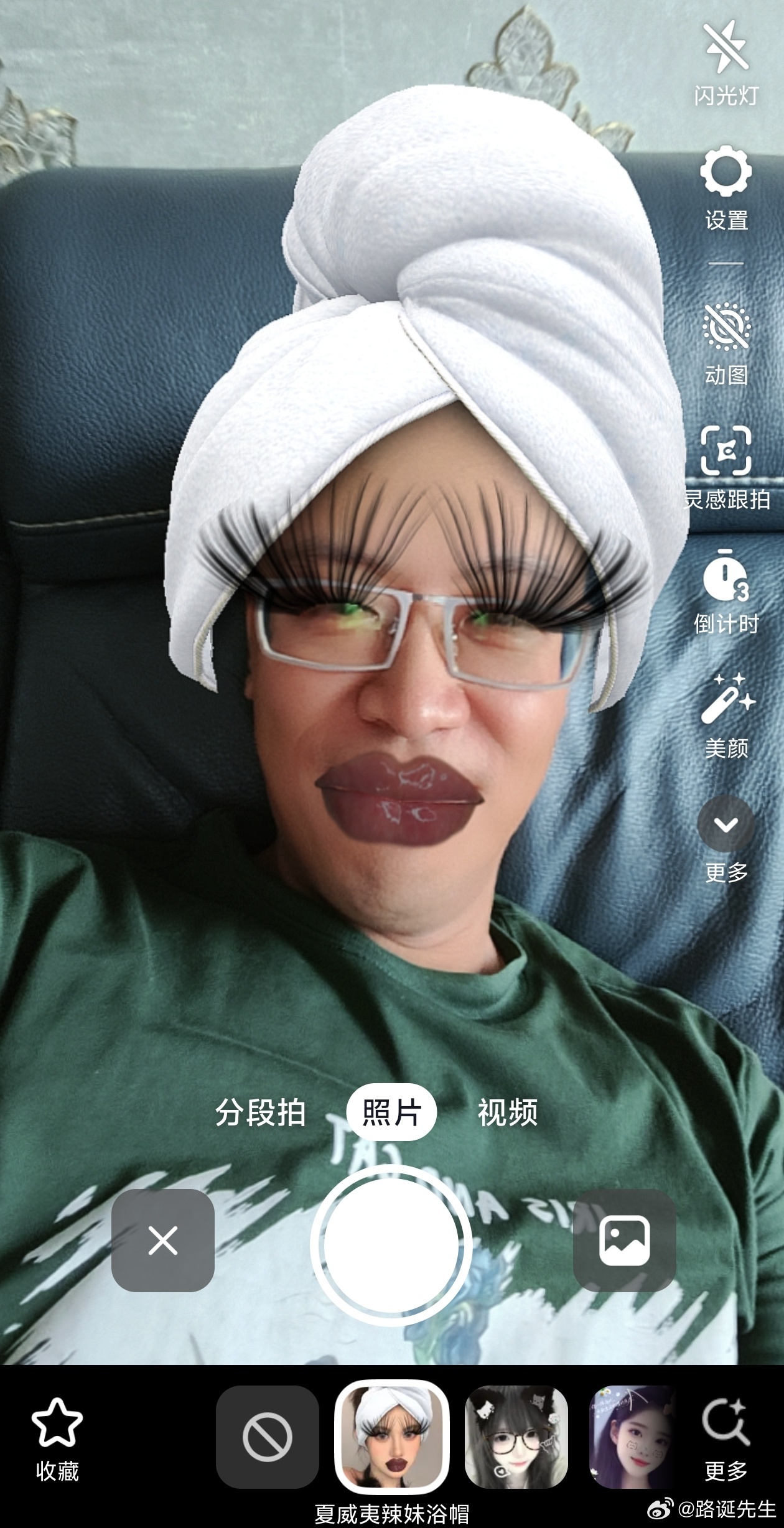 你们喜欢不？ 