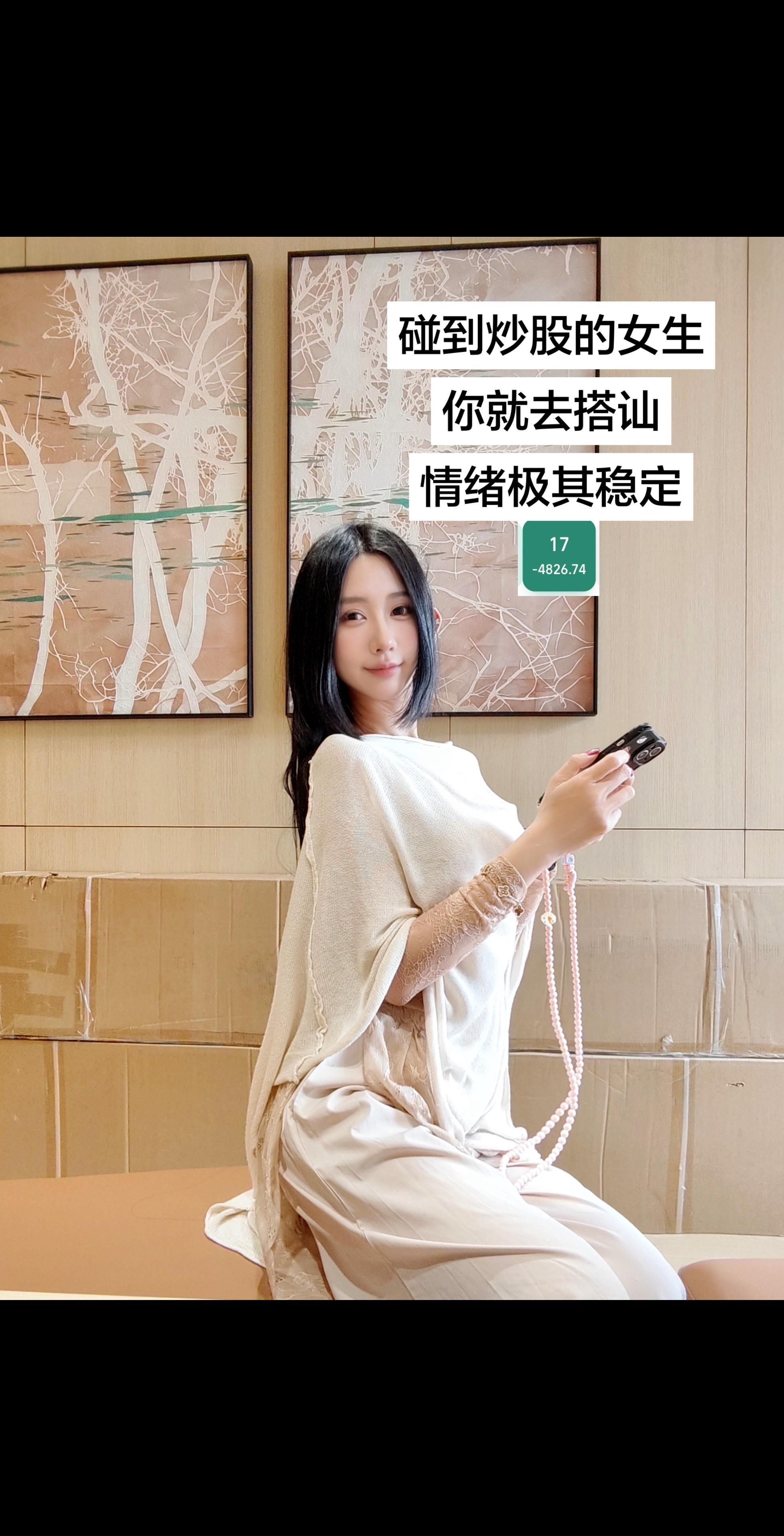 绿色是我的入场券嘻嘻。