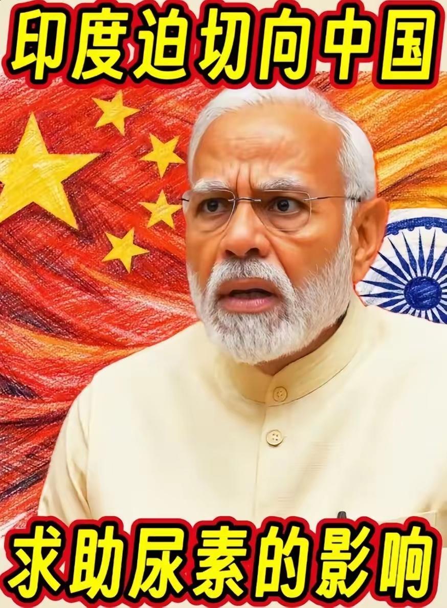 就在几天前，印度总理莫迪通过外交渠道，向外界发出了一个近乎“最后通牒”式的信号：