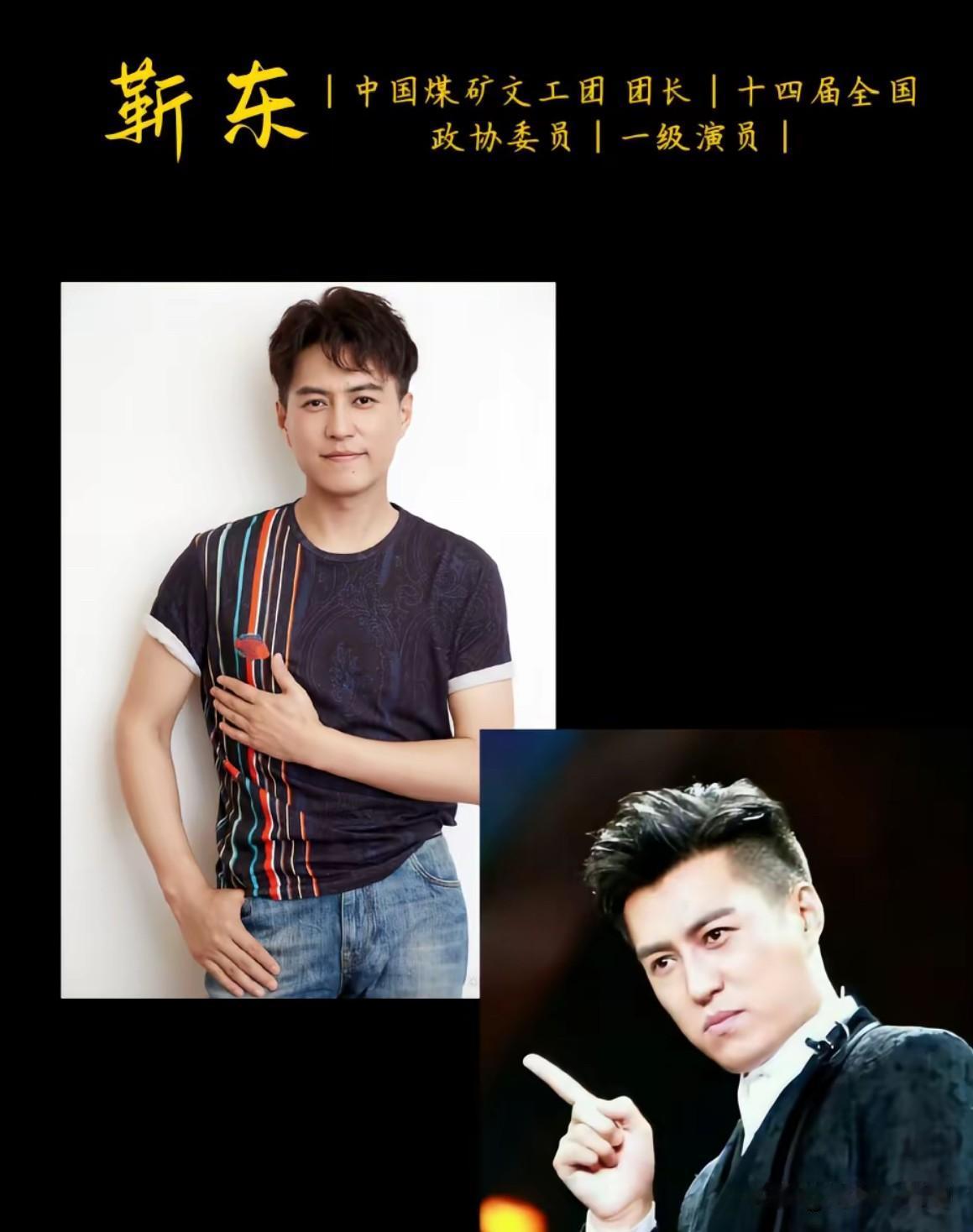 明星不止拍戏
盘点身兼公职的10位知名文艺人

很多人只看到明星在荧幕上光鲜亮丽