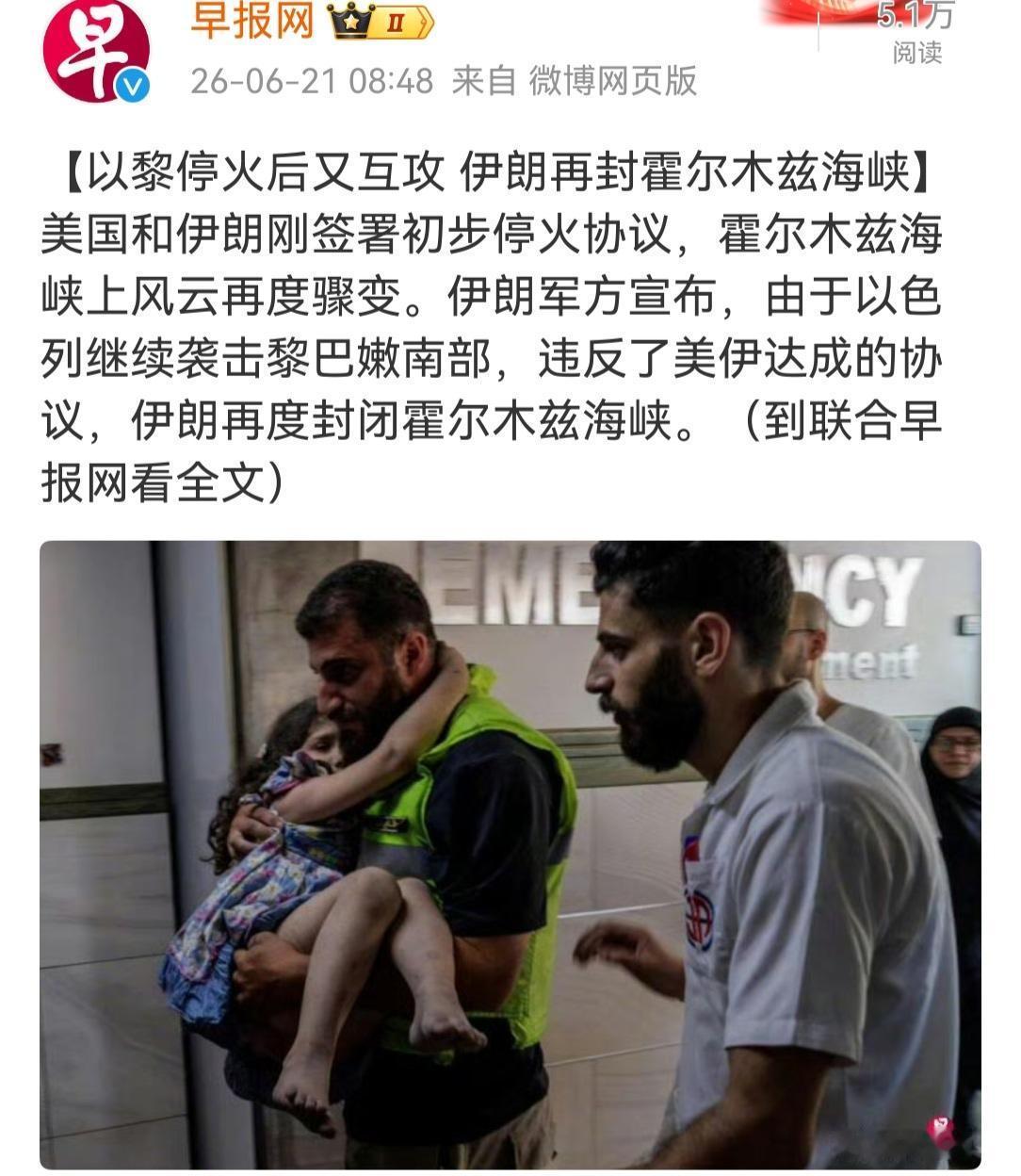 美伊和平谈判注定漫长而修远，关键不在谈判双方分歧太大，各说各话。而且谈判双方内部