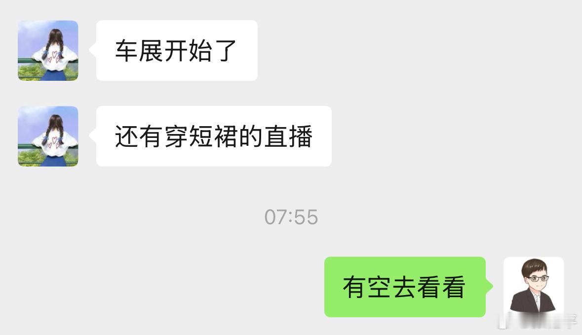 来自汽车行业编外人员孩子妈的提醒。今天有空去看看我这里小地方的车展。[doge]