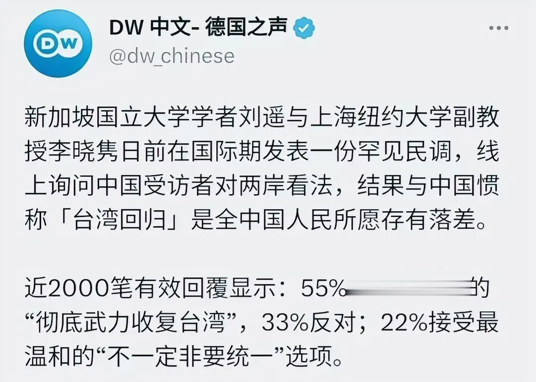 如果德国之声的信息是客观的，我就是那激进的55%中的一员，因为不战而屈人之兵用在