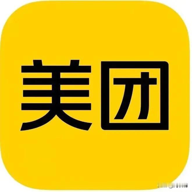 给你们说说为啥美团不愿意给骑手交社保？去年美团接单骑手750万，一年干了260天