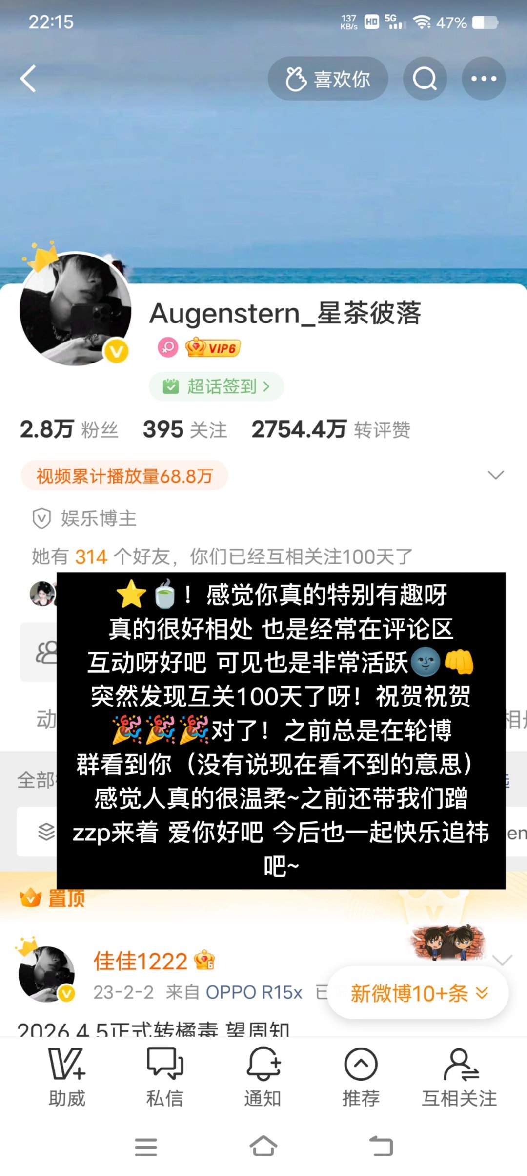 存一个印象 