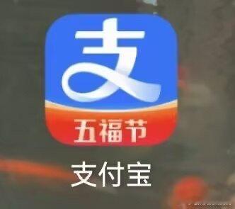 9184钱来！钱来！钱从四面八方来！！急急如律令！魂兮归来！我必有钱！（上香）（