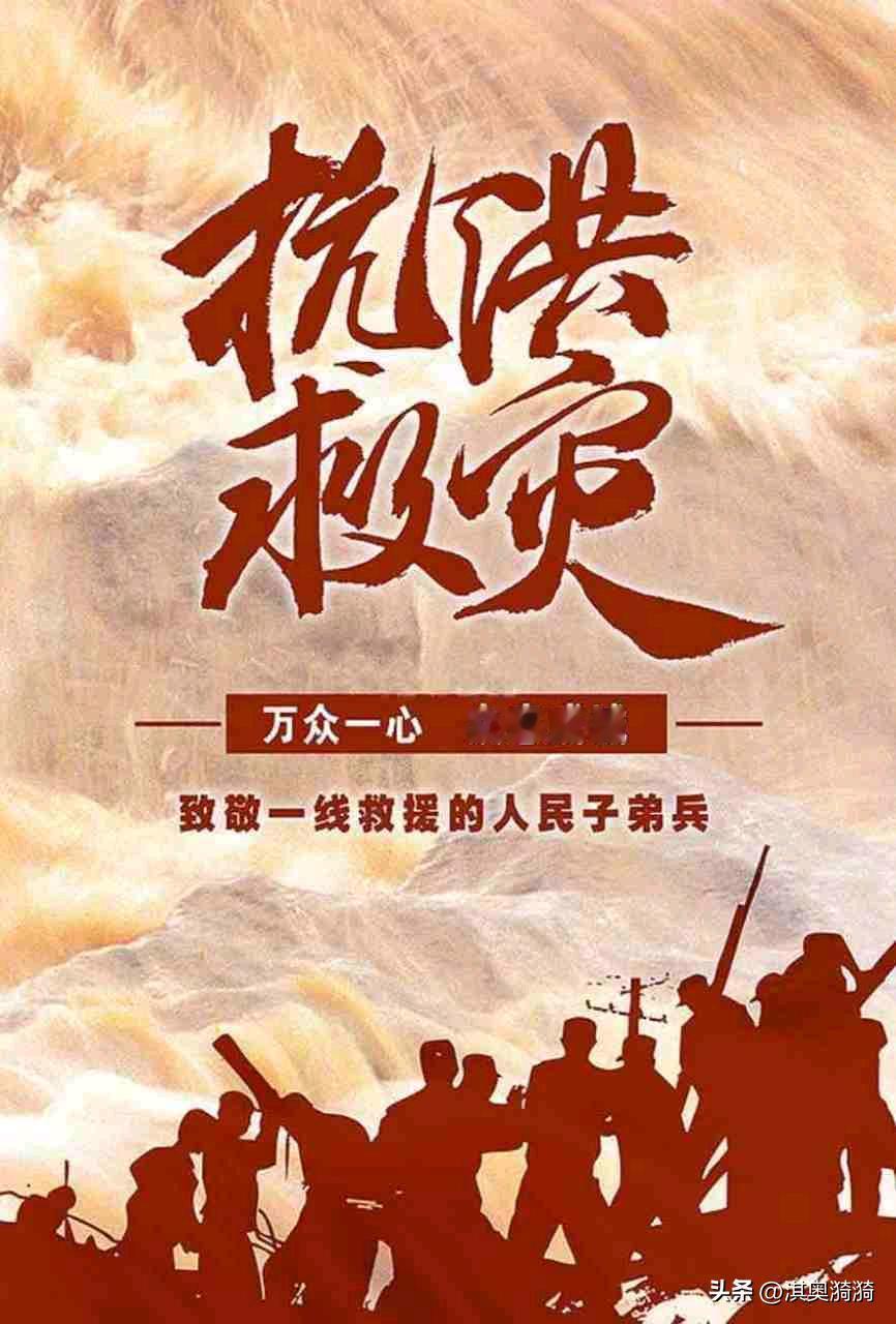 《乾坤震荡，众生微芒；风雨晦暝，一念晴光》

风起沧溟浪拍天，洪涛漫卷百川连。