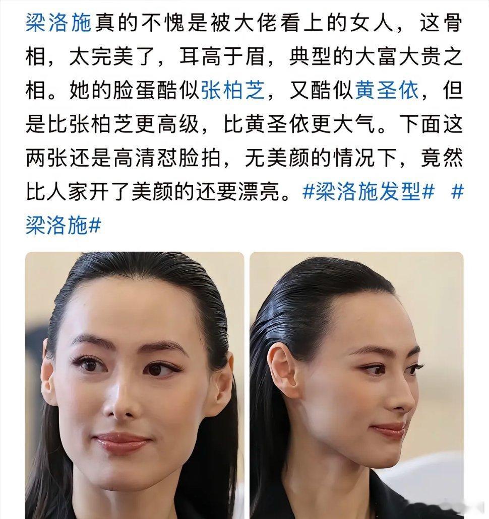 都说高级大富大贵，但是其实有点孤。小时候出身其实就有点惨，很小就被迫出道了，也经