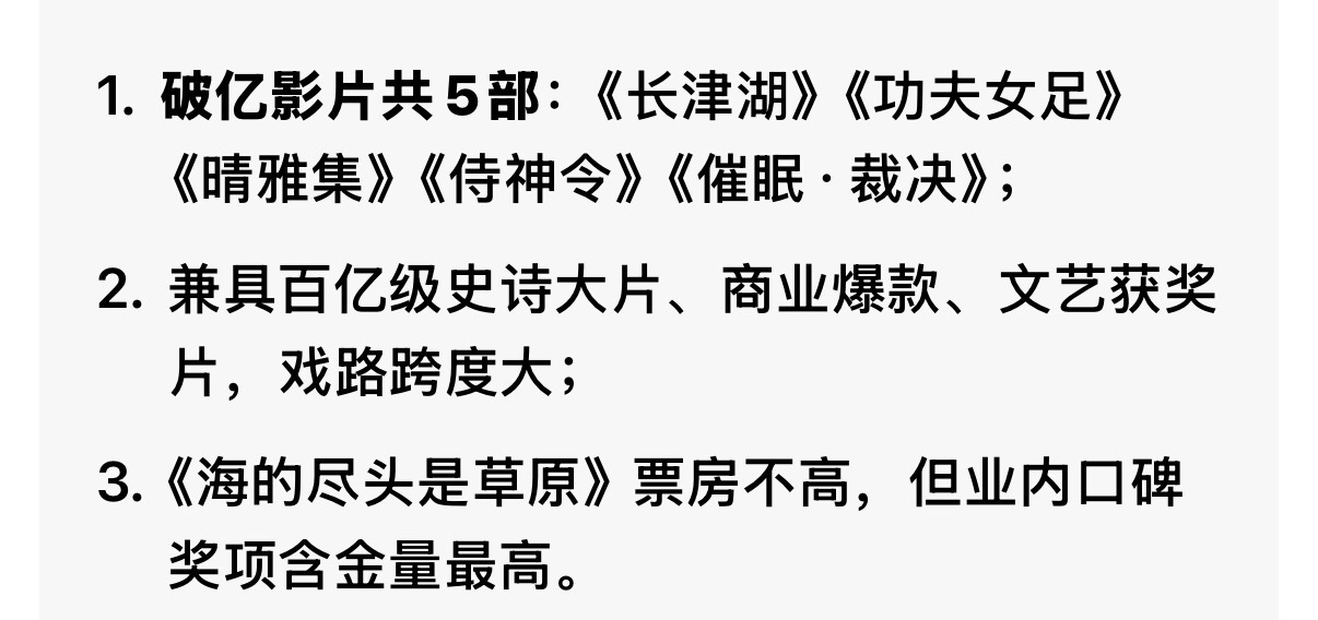 艾米18岁演过5部破亿影片艾米出道12年了 艾米18岁演过5部破亿影片，已经出道