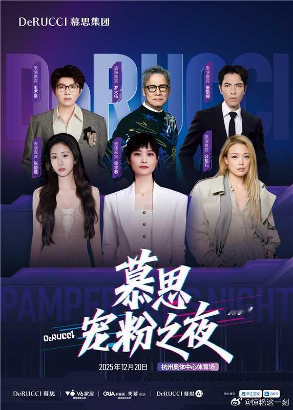 谁家专门为了宠粉办个演唱会 你是懂怎么拿捏粉丝的！12月20日杭州奥体，李宇春的