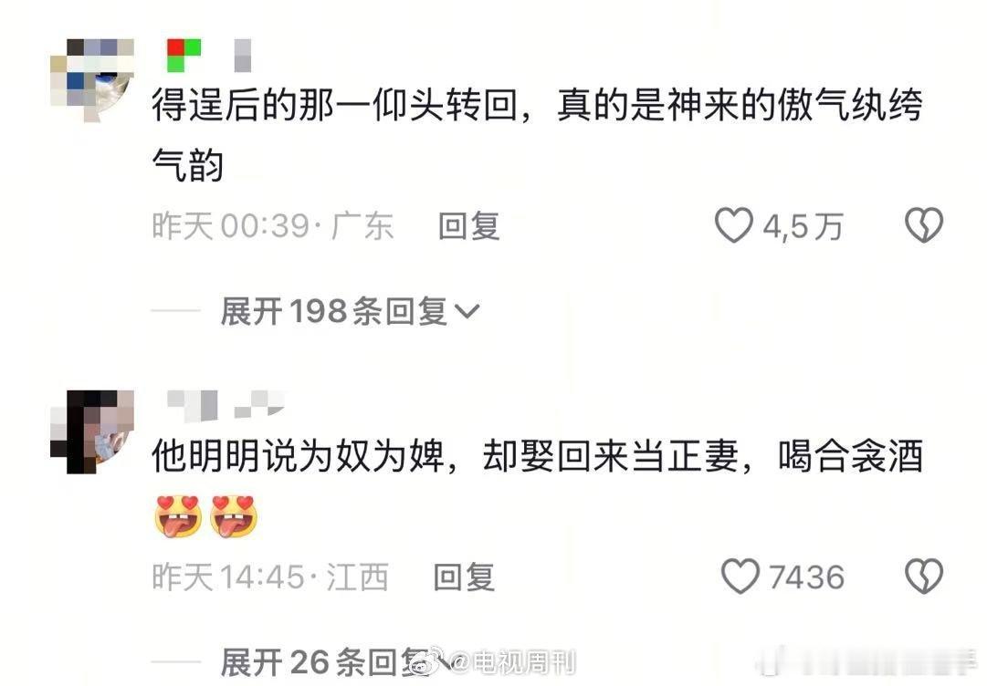 杨羡明明会武功却打不还手  电视剧五福临门  杨羡明明武力值爆表，却在五娘面前甘