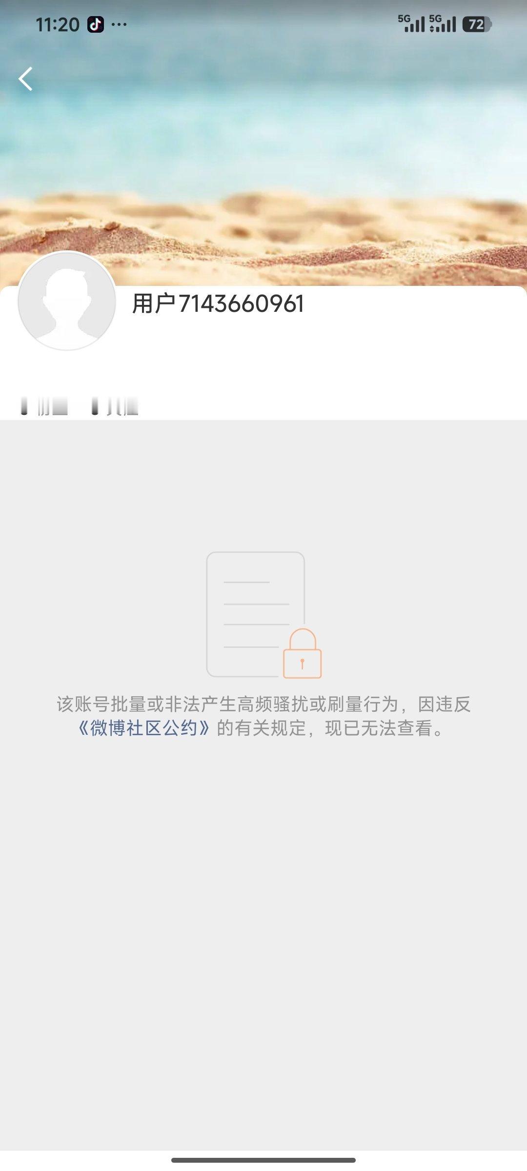 我会想你的