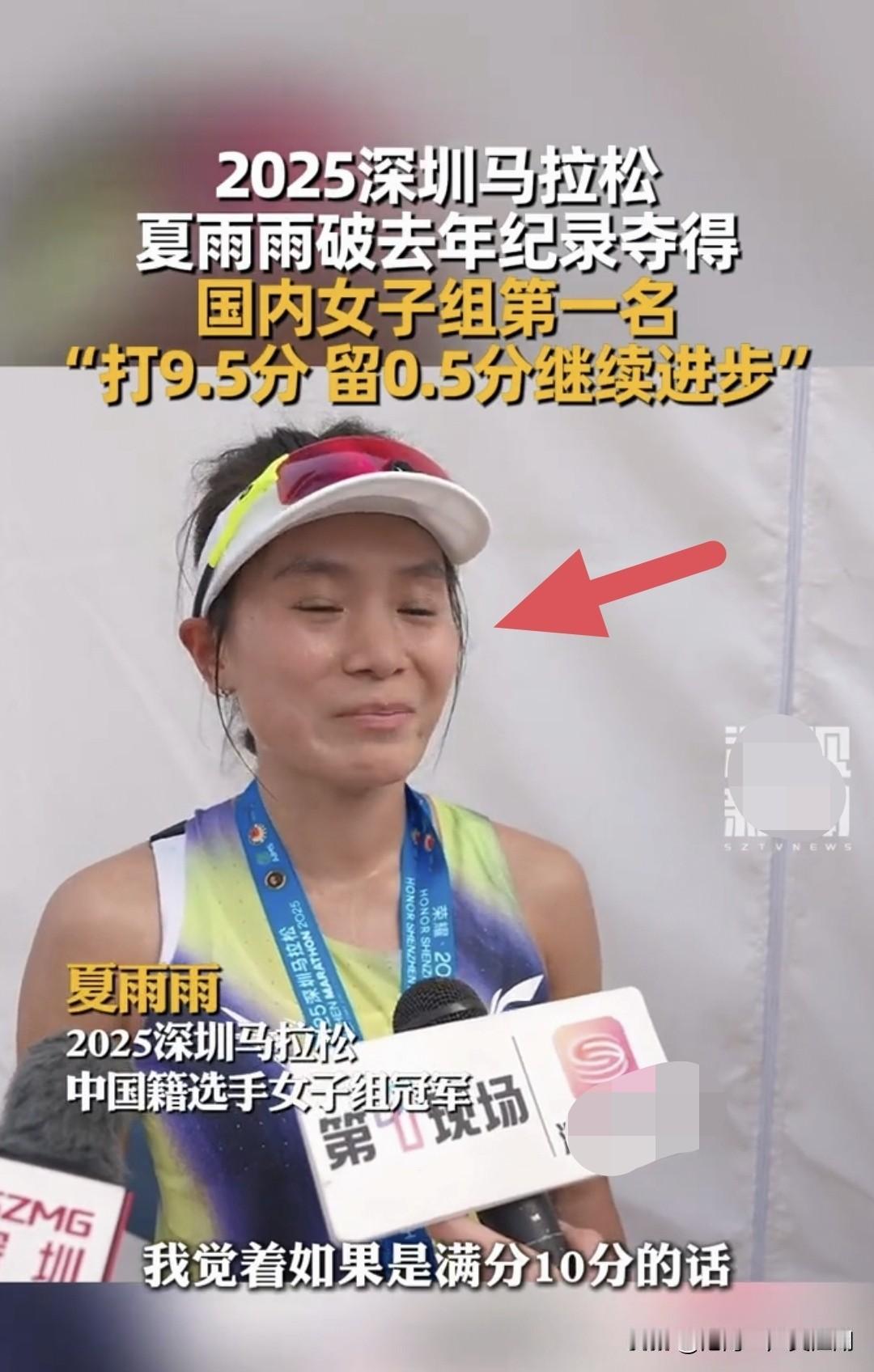 不查不知道一查吓一跳！
原来夏雨雨号称“跑马拉松最快清华博士”。

这位来自贵州