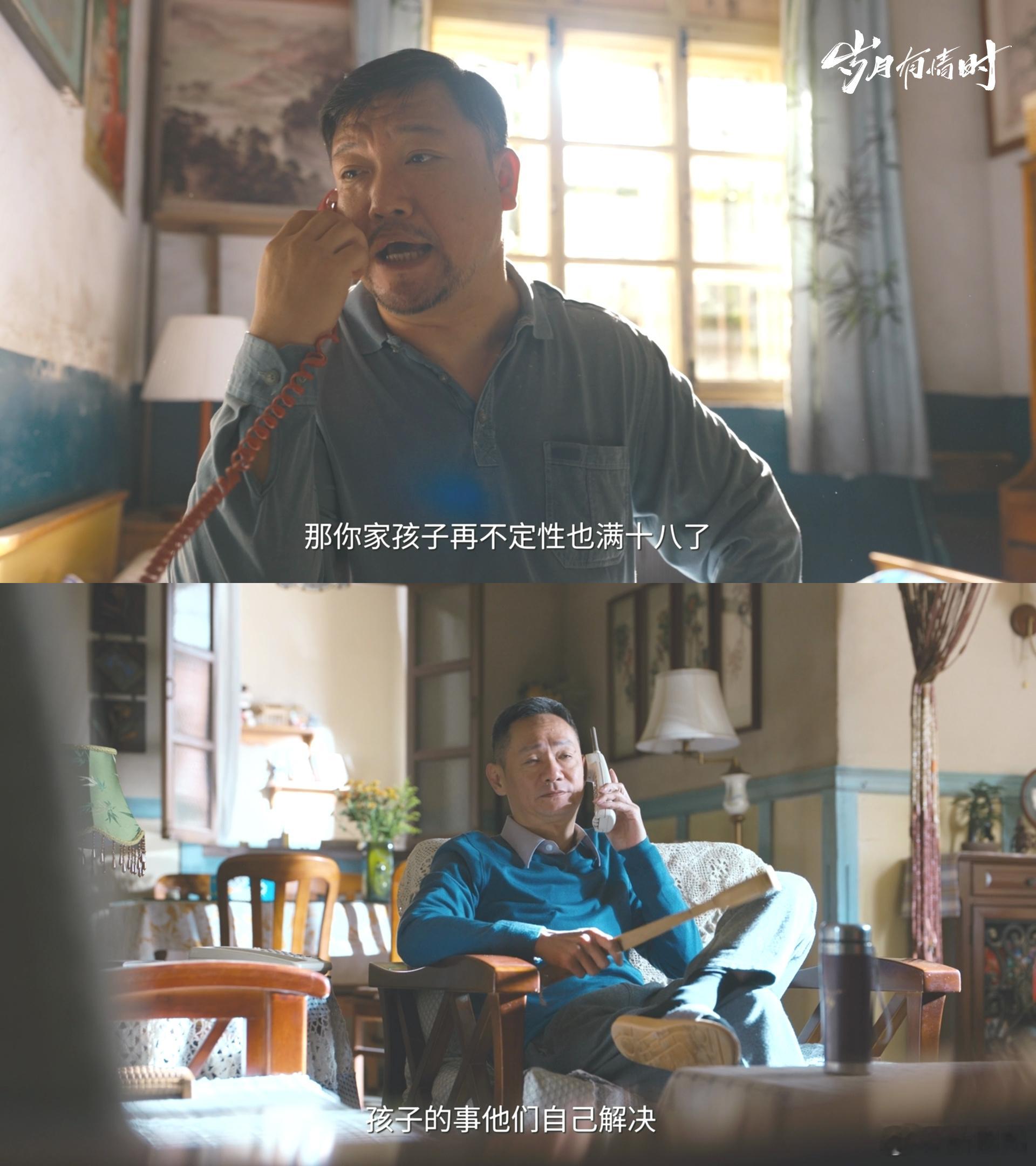 黄景瑜新剧爱情保安是贾冰 小满赚钱去见晓丹那段真的暖哭！丁师傅默默跟在身后守护，