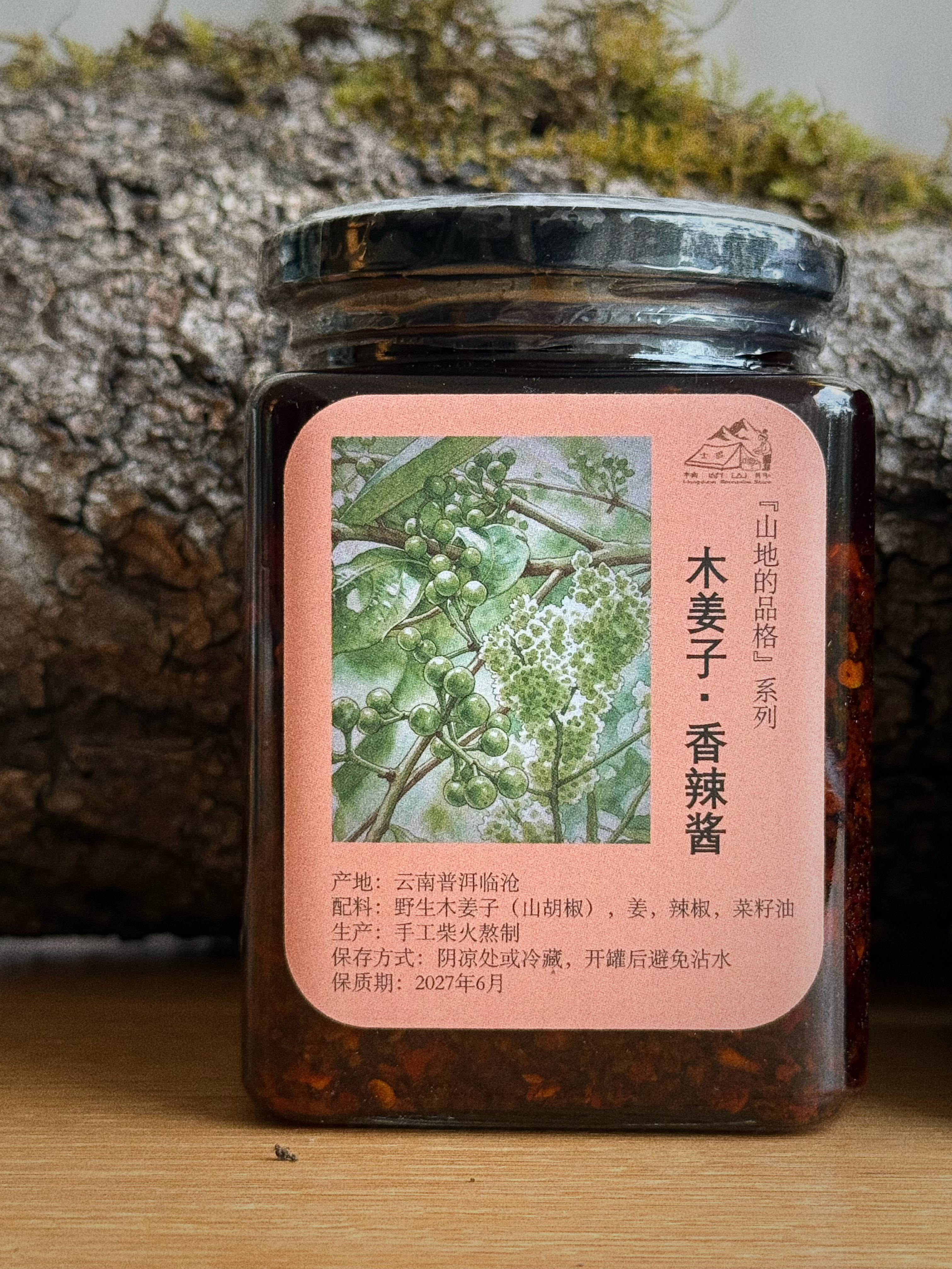 周六愉快，齐齐整整的夏日愉快地图： 