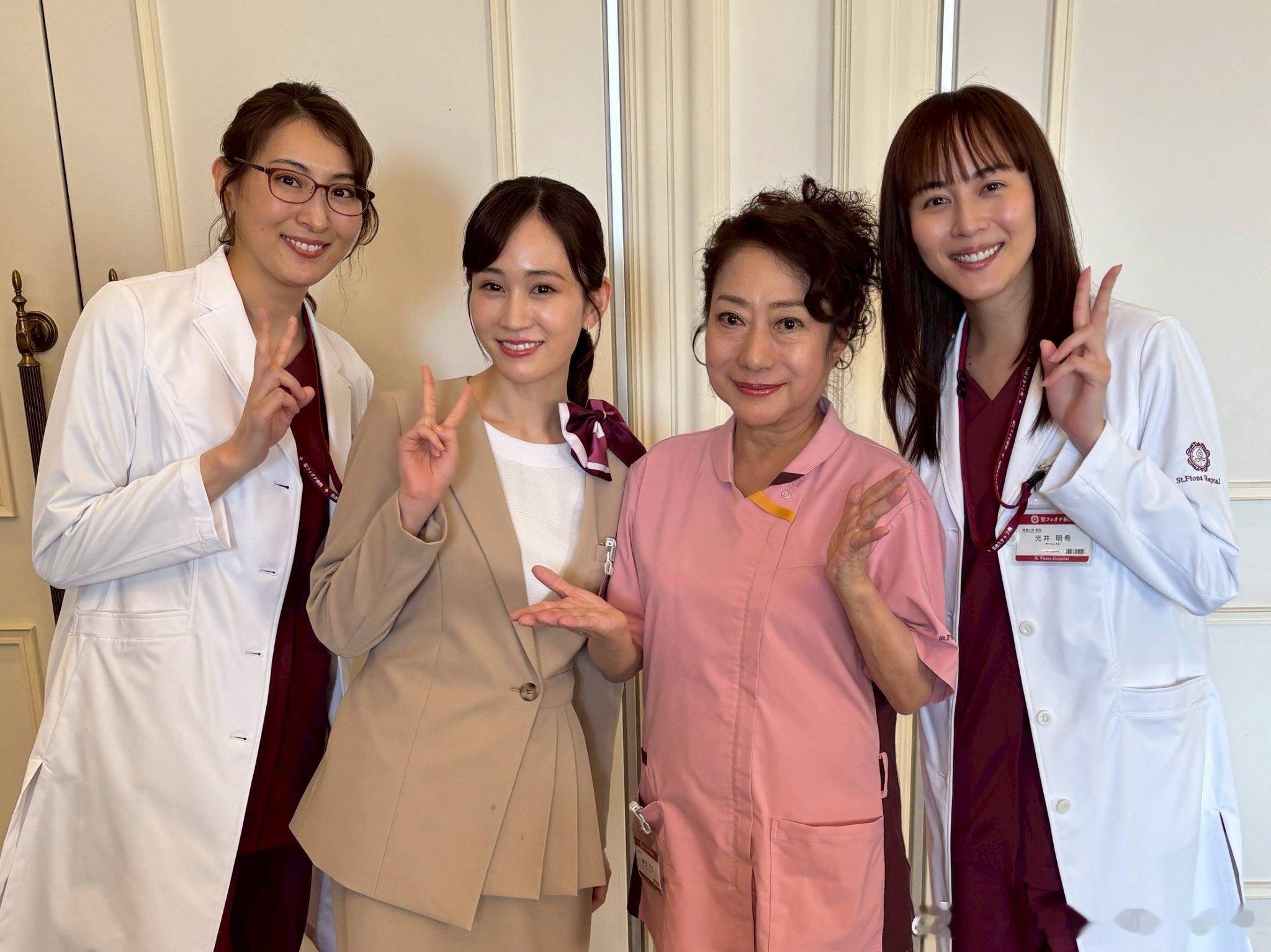 前田敦子比嘉愛未珠城りょう山村紅葉 ファーストクライ母子救命救急班👶距离开播还