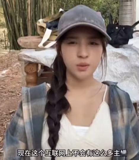 “不嫌钱是骗人的，不然的话，互联网也不会出现这么多的网红主播，但我没有别人想象一